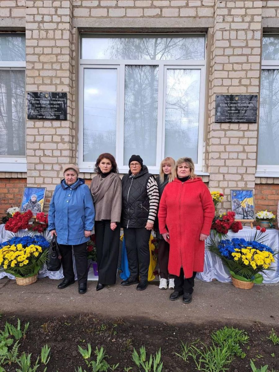 Відкрили меморіальні дошки чотирьом захисникам у місті: Новини Харкова